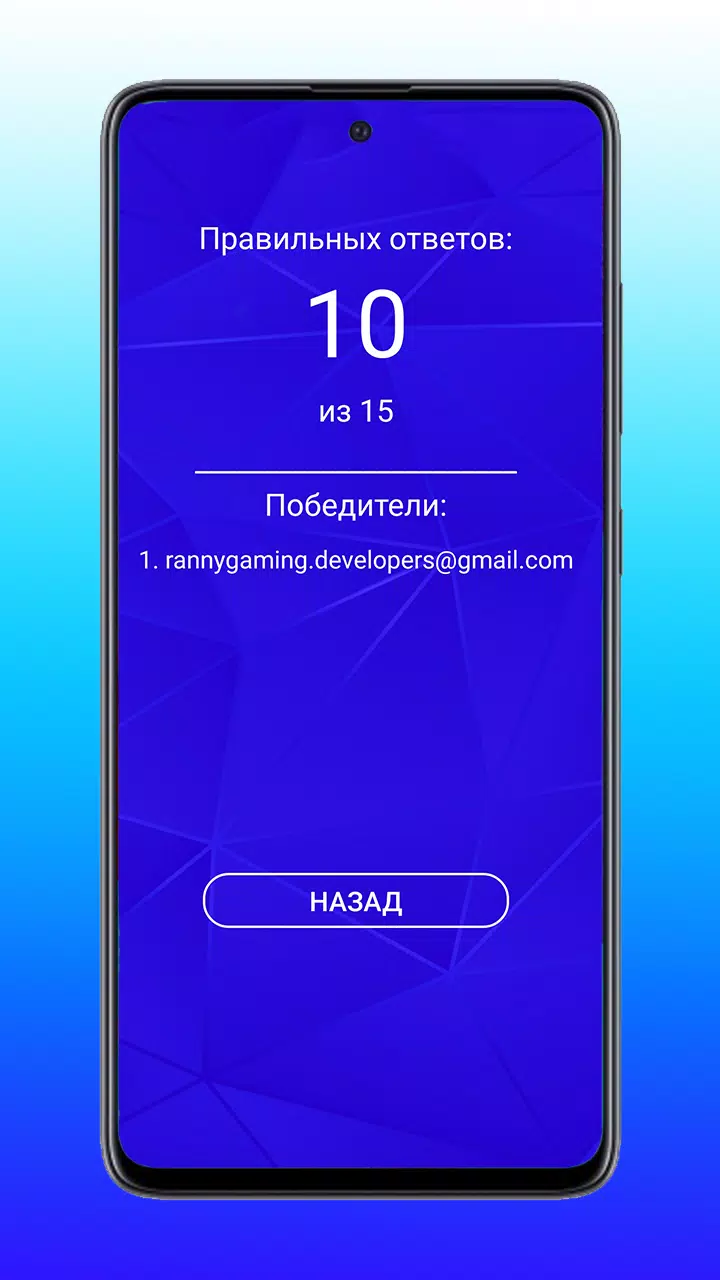Quiz ISOiP Tangkapan skrin 2