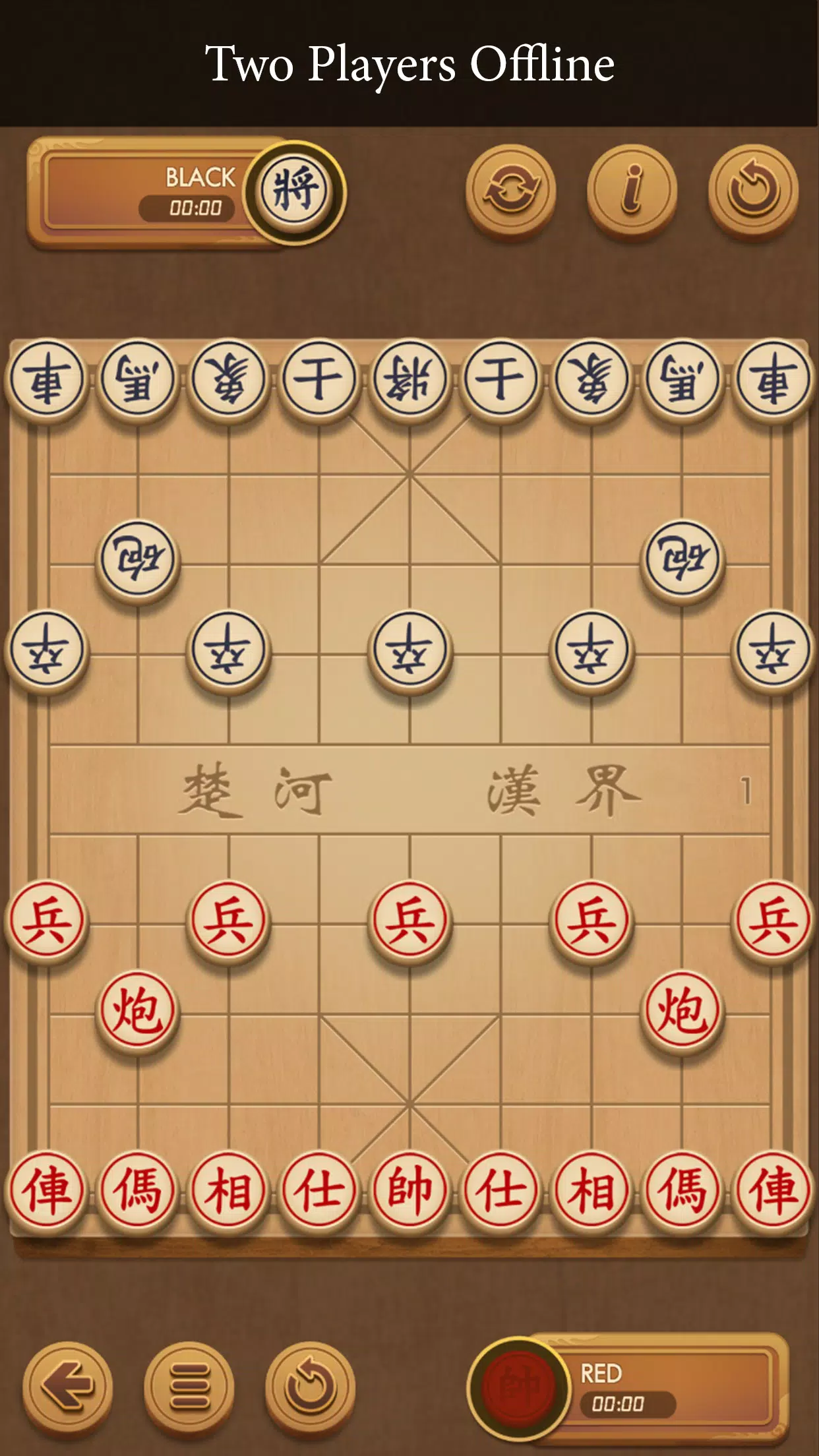 Xiangqi - Play and Learn 螢幕截圖 2