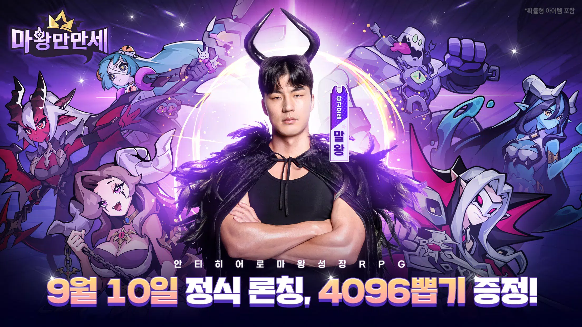 Monster Never Cry ဖန်သားပြင်ဓာတ်ပုံ 0