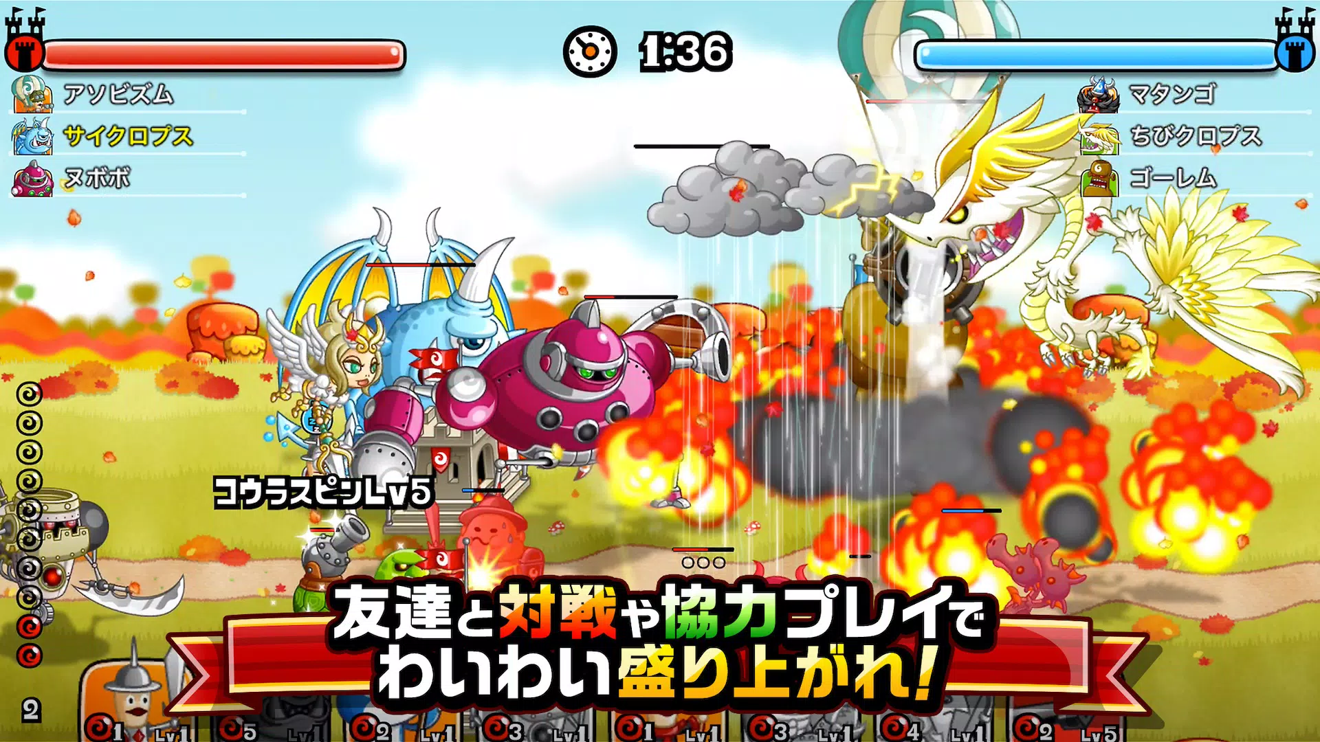 城とドラゴン Ekran Görüntüsü 0
