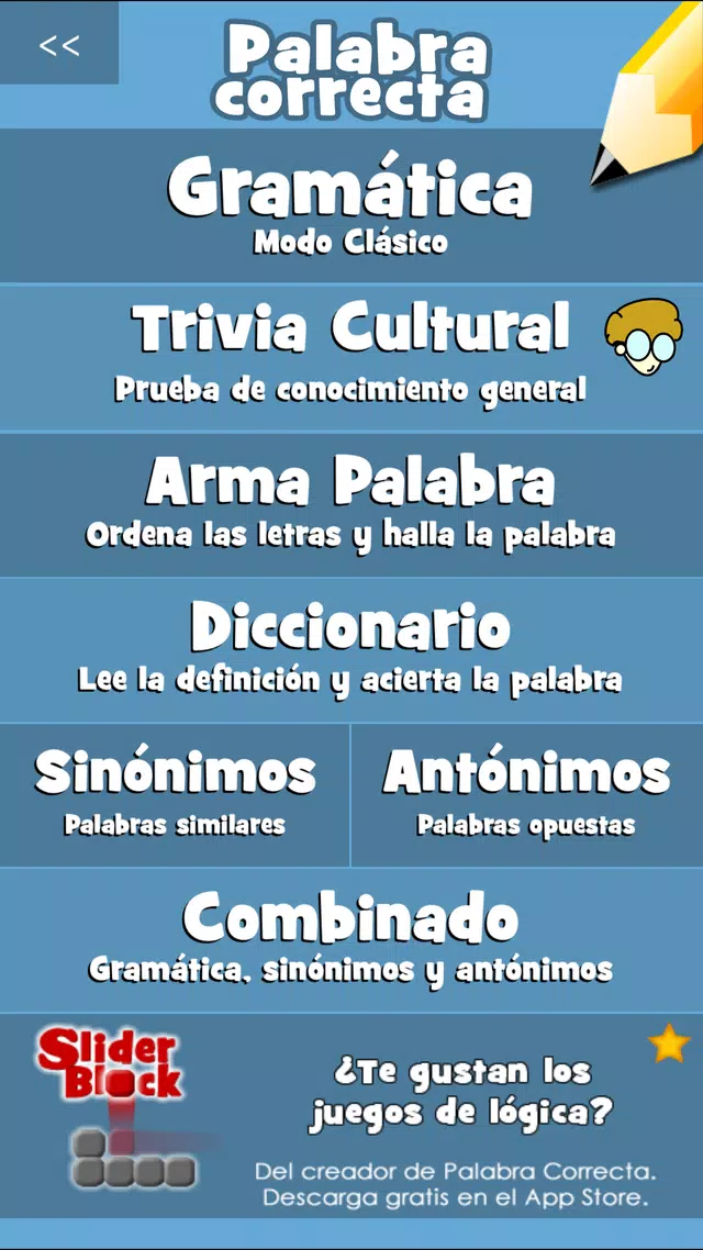 Palabra Correcta Скриншот 2