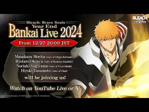 Bleach: Brave Souls New Year Update