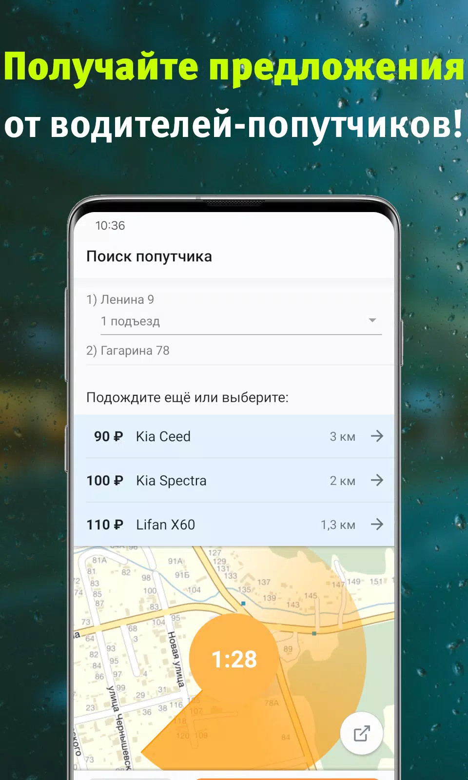 AvtoLiga Скриншот 1