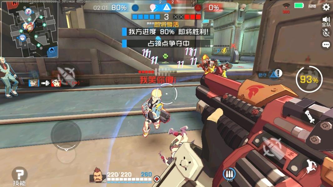 Ace Force Tangkapan skrin 0