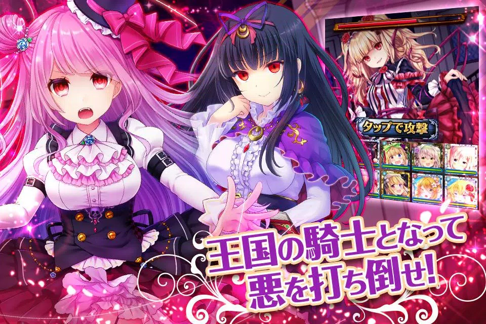 ファルキューレの紋章 ー美少女育成x萌えゲームRPG应用截图第3张