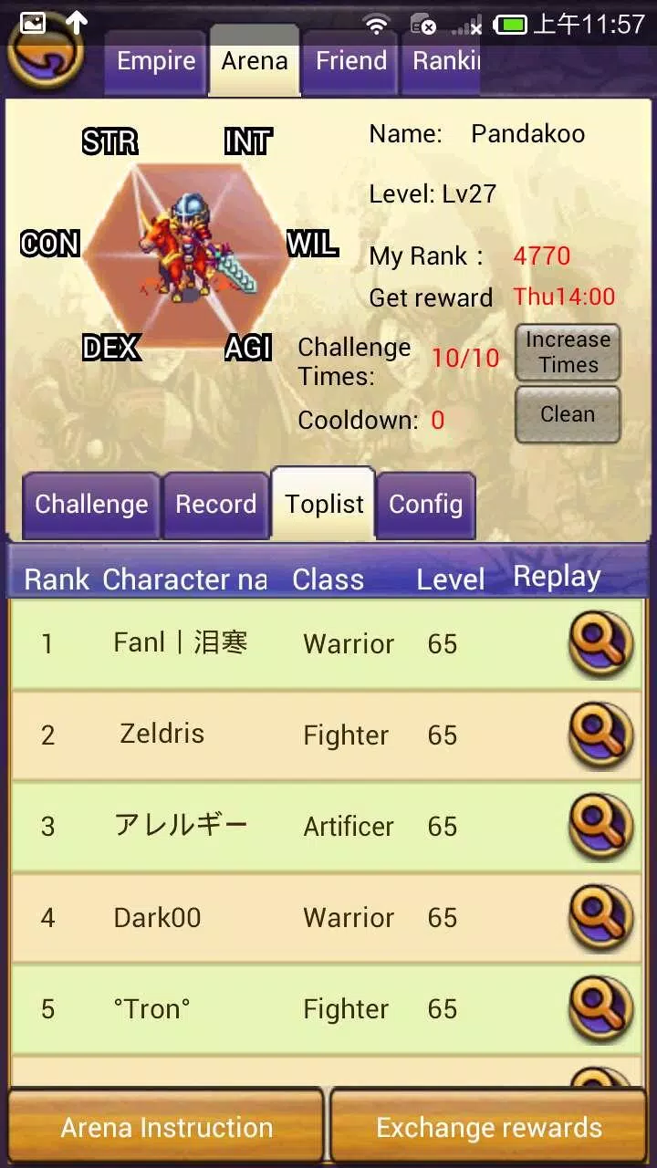 Schermata Empire Online 2