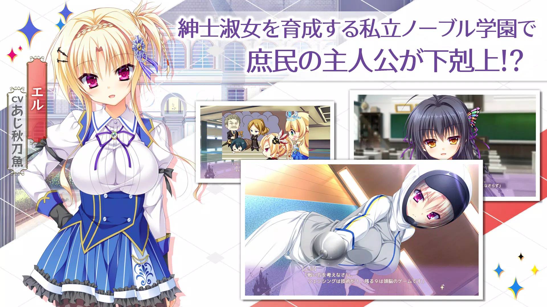 金色ラブリッチェ スマホ版 Скриншот 2