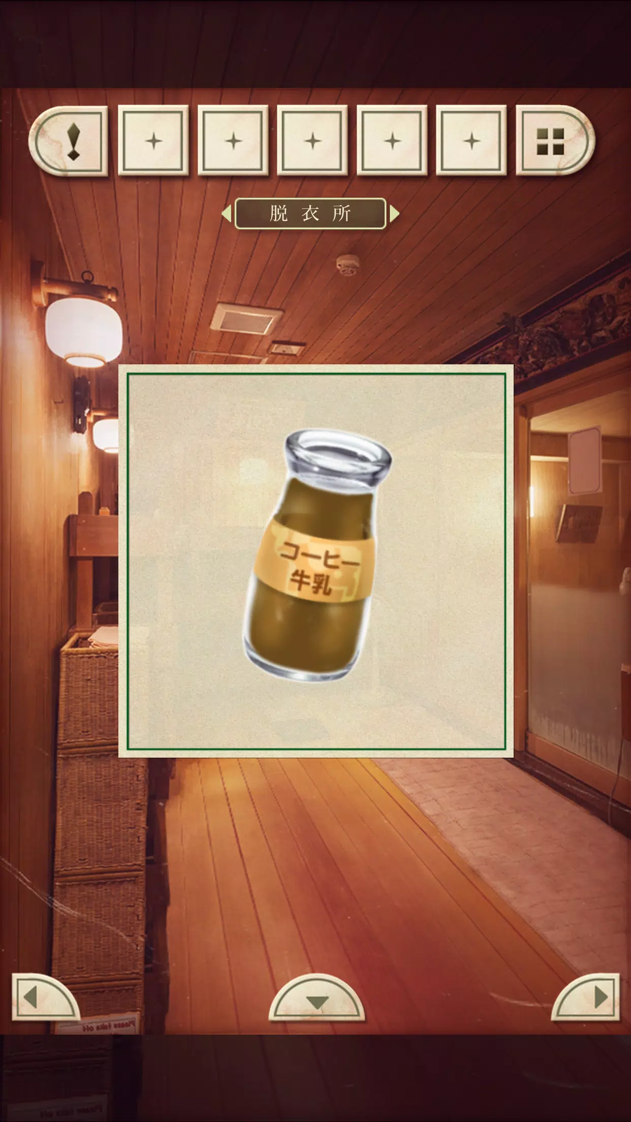 脱出ゲーム -新館- やすらぎの湯からの脱出 Capture d'écran 3