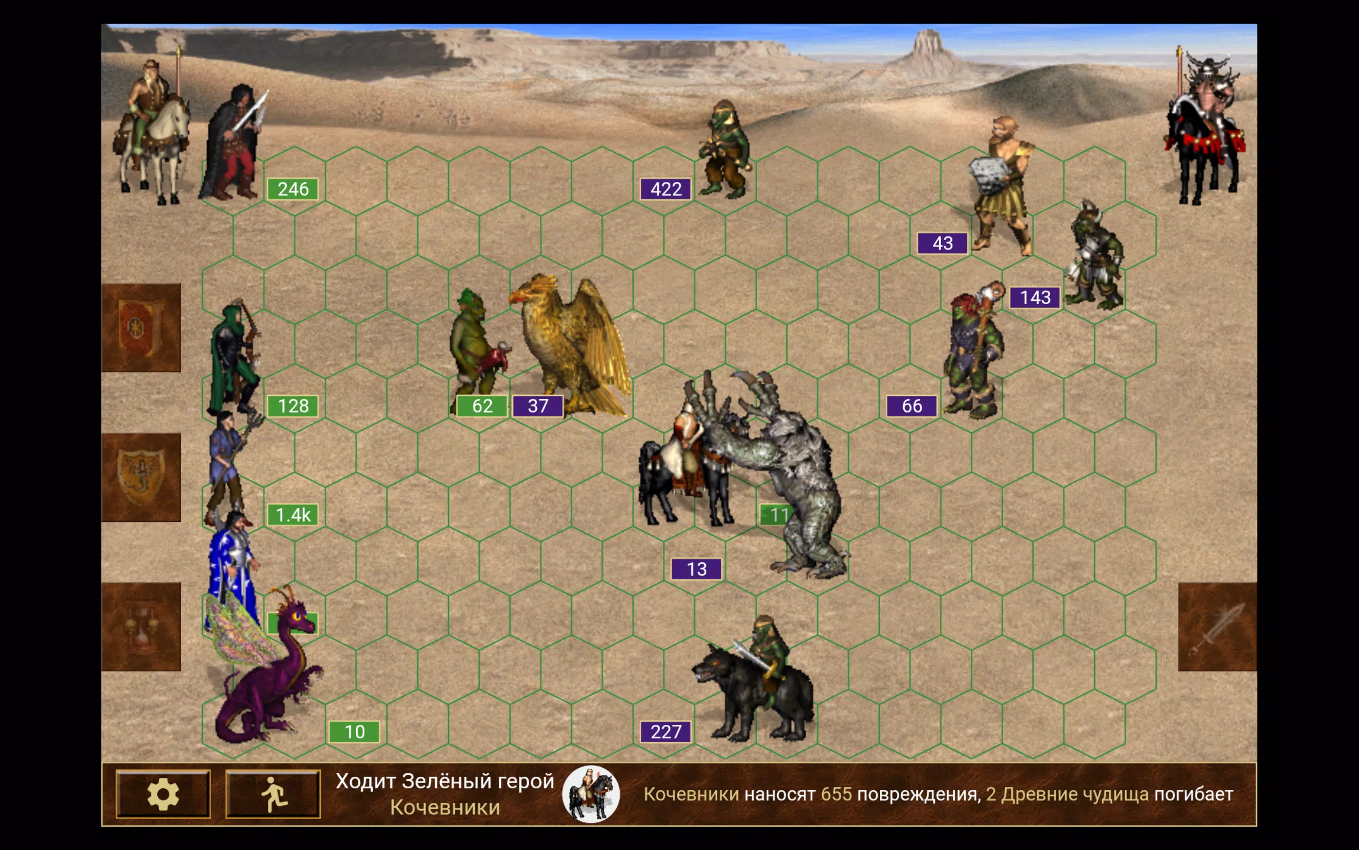 Heroes of might and magic 3 স্ক্রিনশট 3
