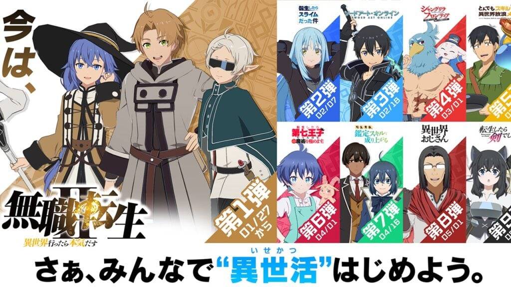 Isekai∞Isekai RPG Debuts with Nine Anime Worlds