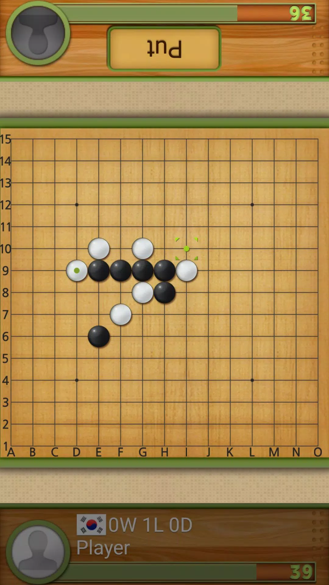 Dr. Gomoku スクリーンショット 1