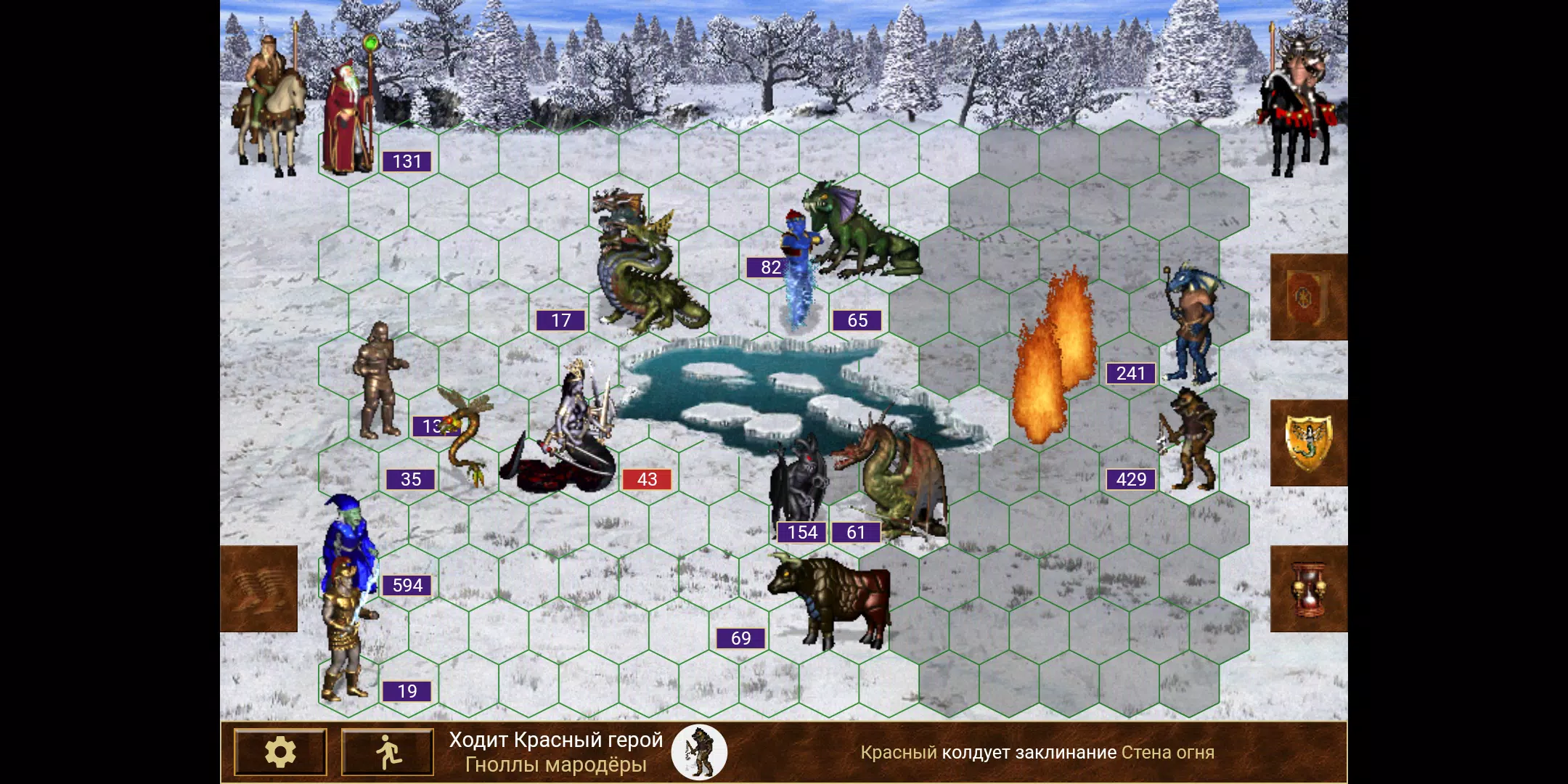 Heroes of might and magic 3 স্ক্রিনশট 0