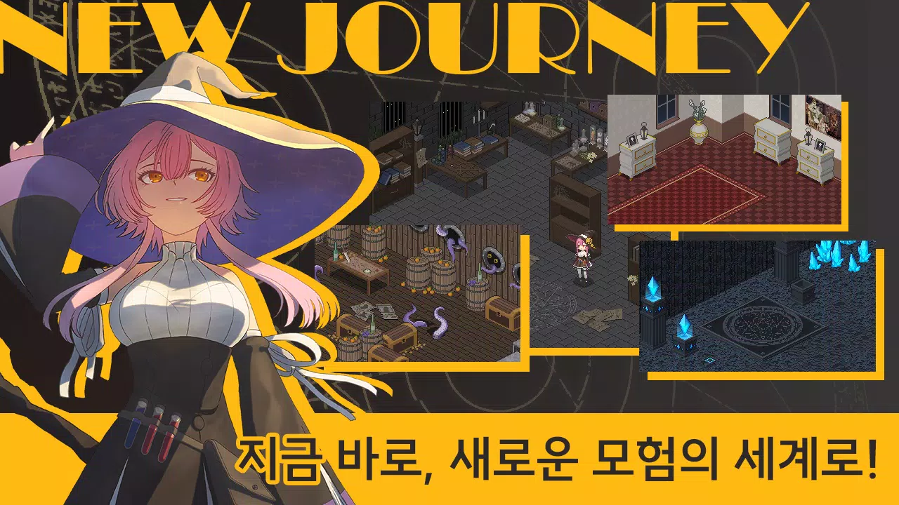 Adventurer Idle - Mage Screenshot 0