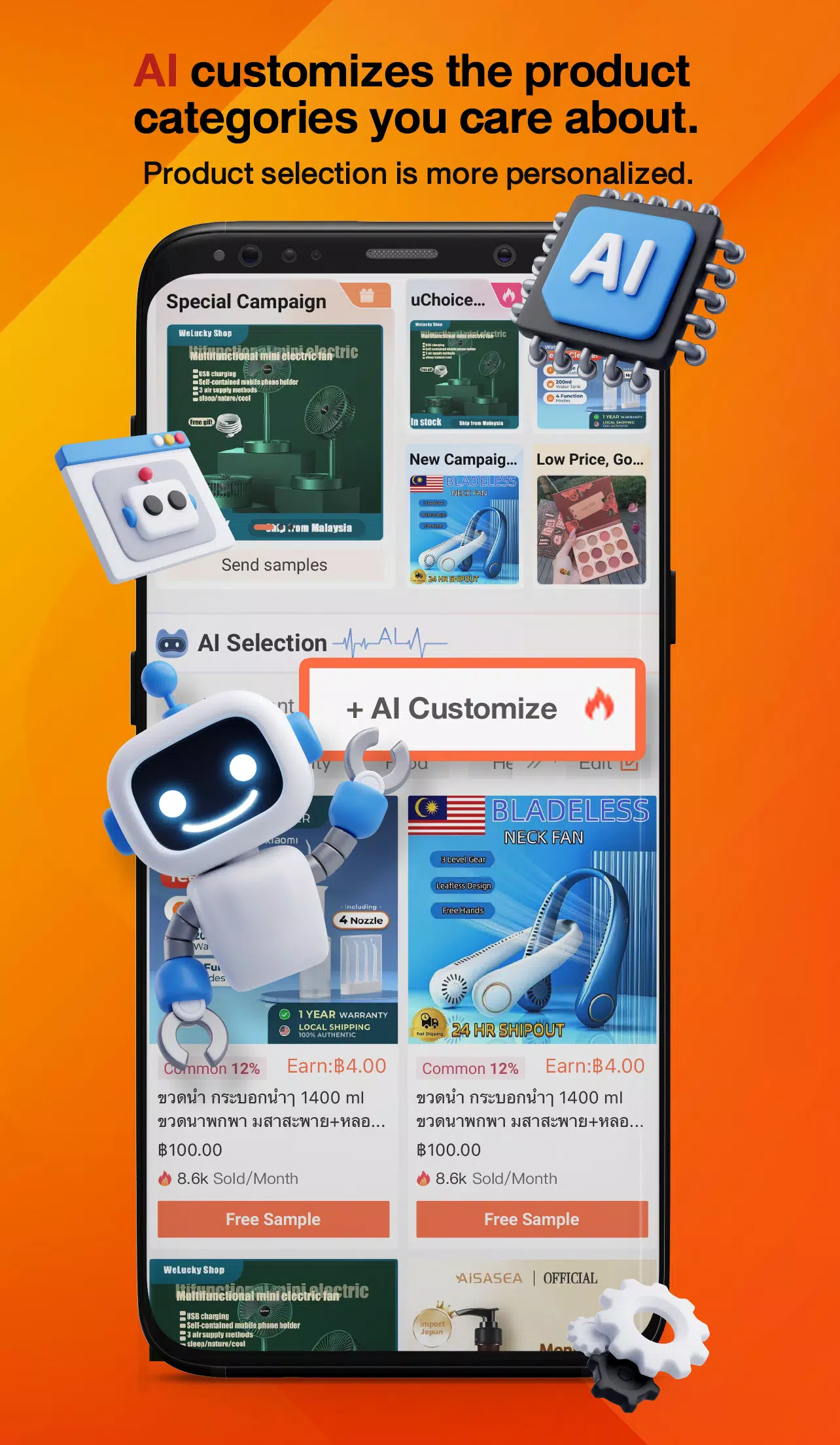 uChoice pro 螢幕截圖 3