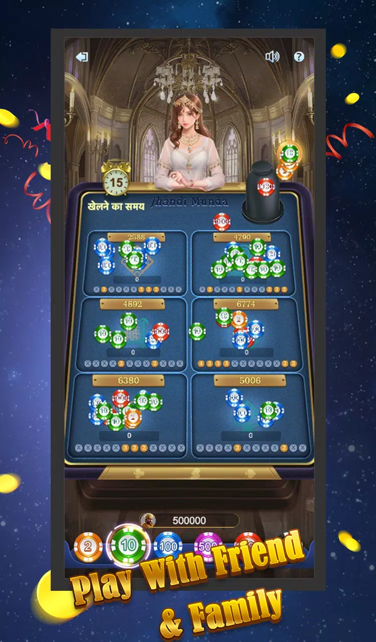 Lucky Ball Скриншот 3