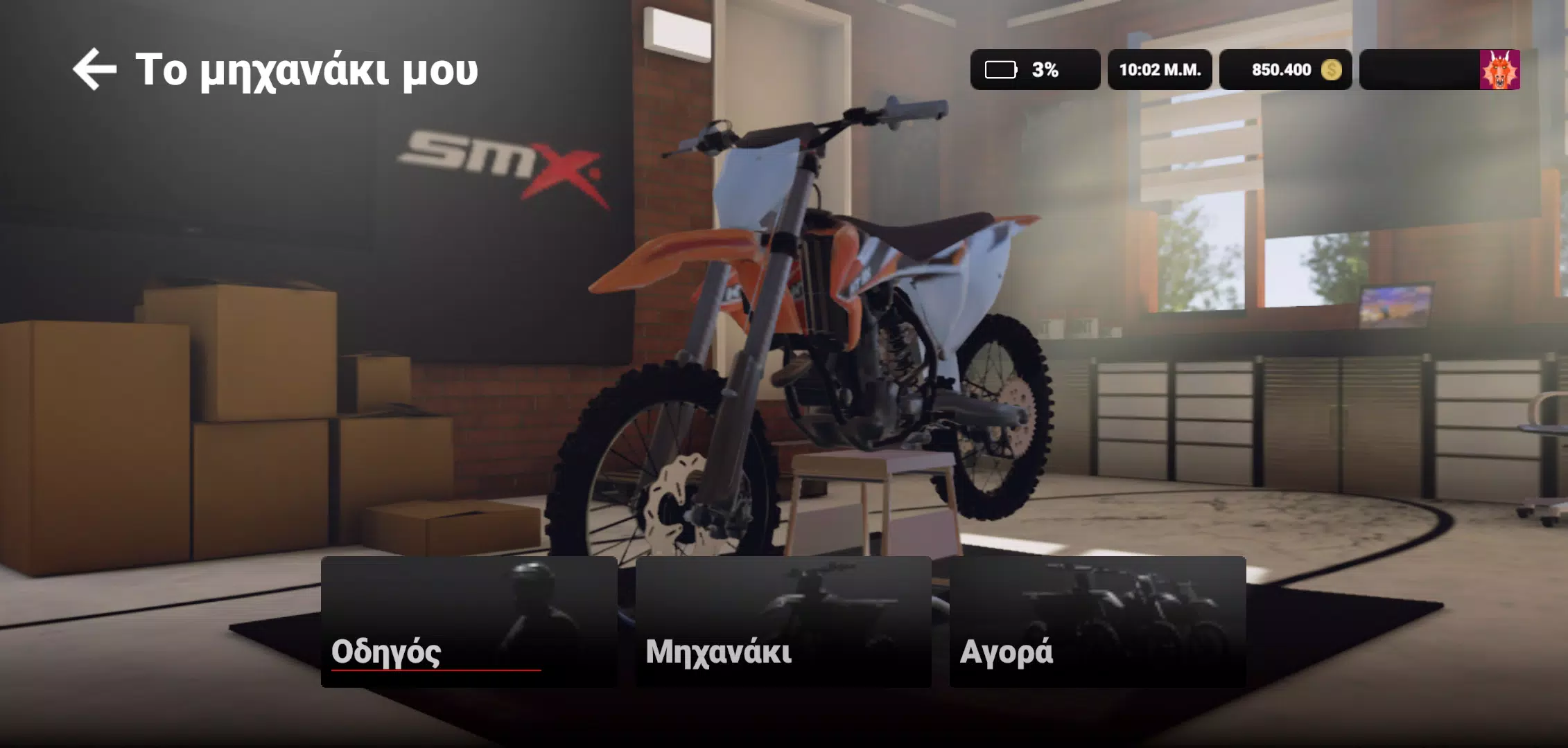 Schermata SMX 0