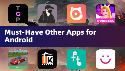 Android必备其他应用