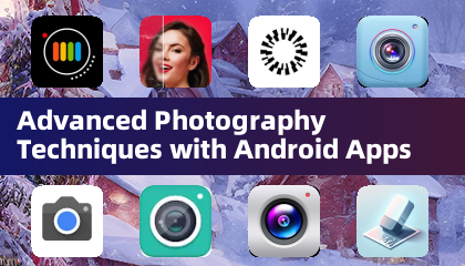 使用Android应用的高级摄影技巧