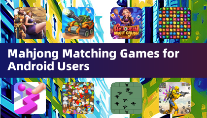 Androidユーザー向けの麻雀マッチングゲーム