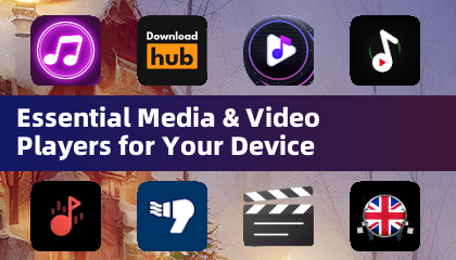 您设备所需的必备媒体与视频播放器