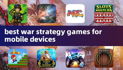 モバイルデバイス向けの最良の戦争戦略ゲーム