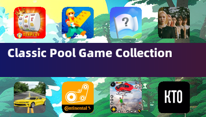 經典撞球遊戲合集