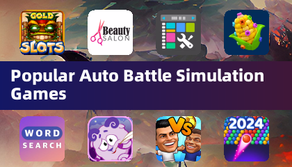人気のオートバトルシミュレーションゲーム