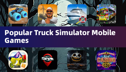 人気のトラックシミュレーターmobileゲーム