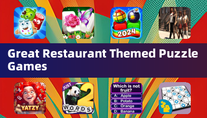 レストランをテーマにしたパズルゲーム