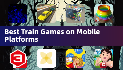 最佳手機平台鐵道遊戲