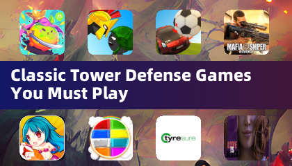 プレイすべきクラシックなタワーディフェンスゲーム