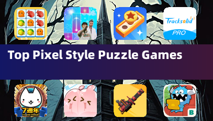 トップピクセルスタイルパズルゲーム