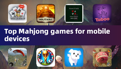 モバイルデバイス向けのトップ麻雀ゲーム