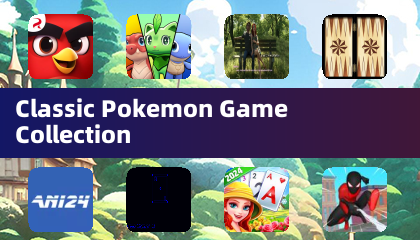 經典寶可夢遊戲合集
