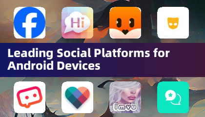 Androidデバイス向けの主要なソーシャルプラットフォーム