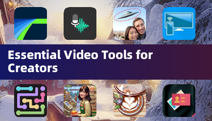 クリエイターに必要な動画ツール