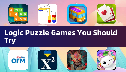 試してみたい論理パズルゲーム