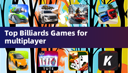 マルチプレイヤー向けトップのビリヤードゲーム
