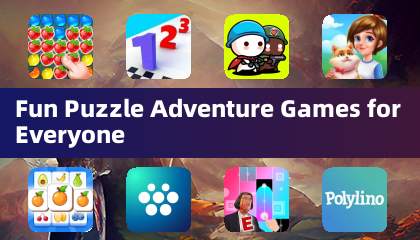 誰でも楽しめる楽しいパズルアドベンチャーゲーム