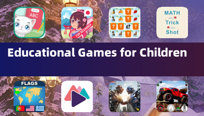 子ども向け教育ゲーム