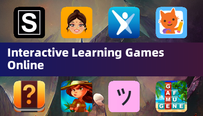 インタラクティブな学習ゲーム オンライン