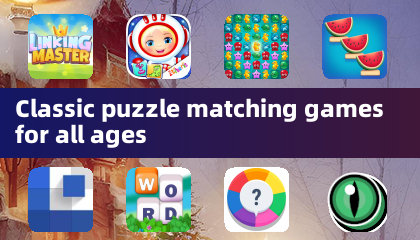 全年代向けのクラシックなパズルマッチングゲーム