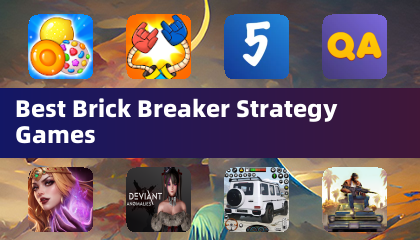 最も優れたブリックブレイカー戦略ゲーム