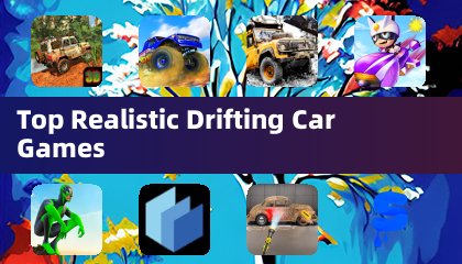 最もリアルなドリフトカー・ゲーム