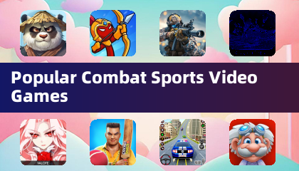 熱門格鬥運動電子遊戲