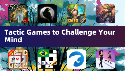 マインドを試すタクティックゲーム