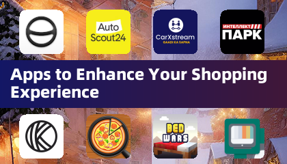 提升購物體驗的應用程式